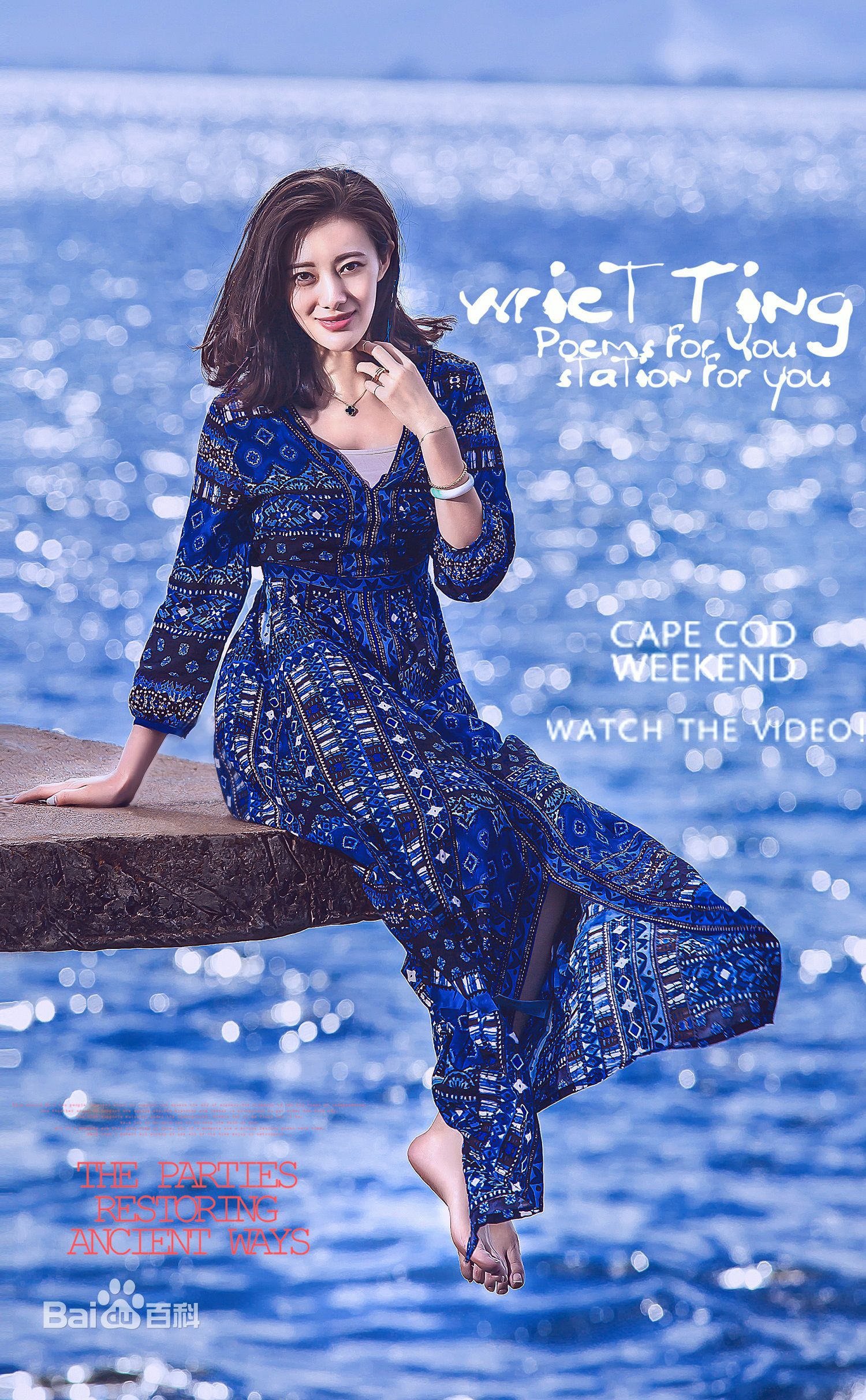 高清端木崇慧图片