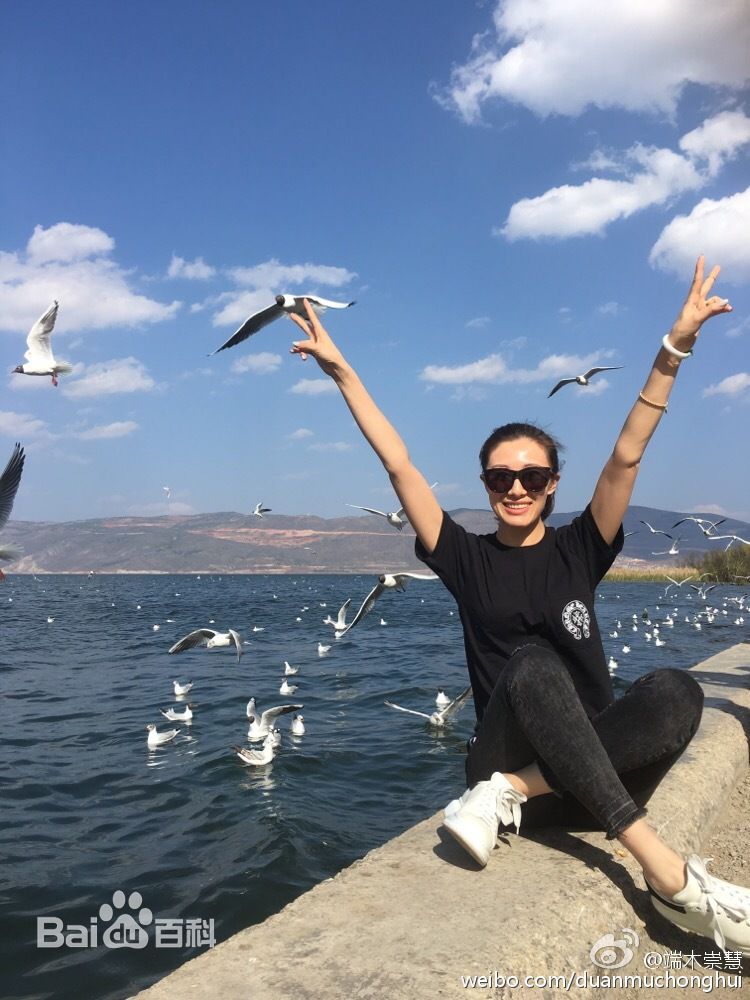 端木崇慧生活照生活照相册