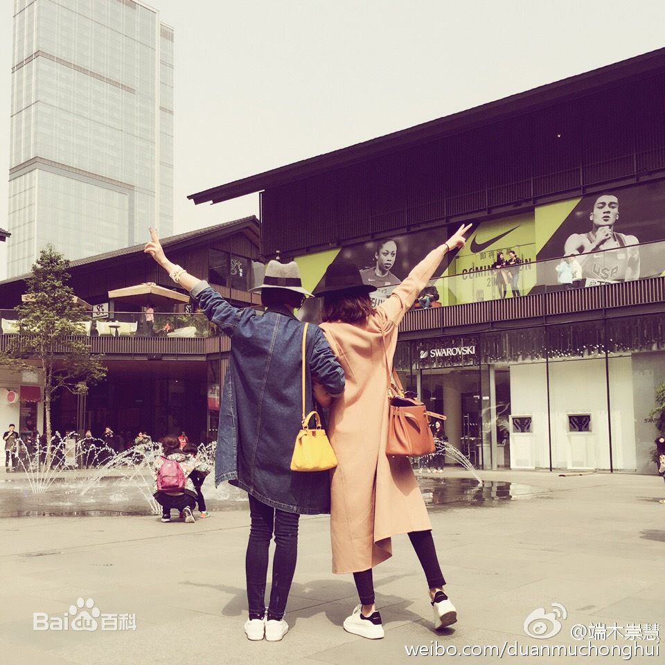 端木崇慧生活照生活照相册