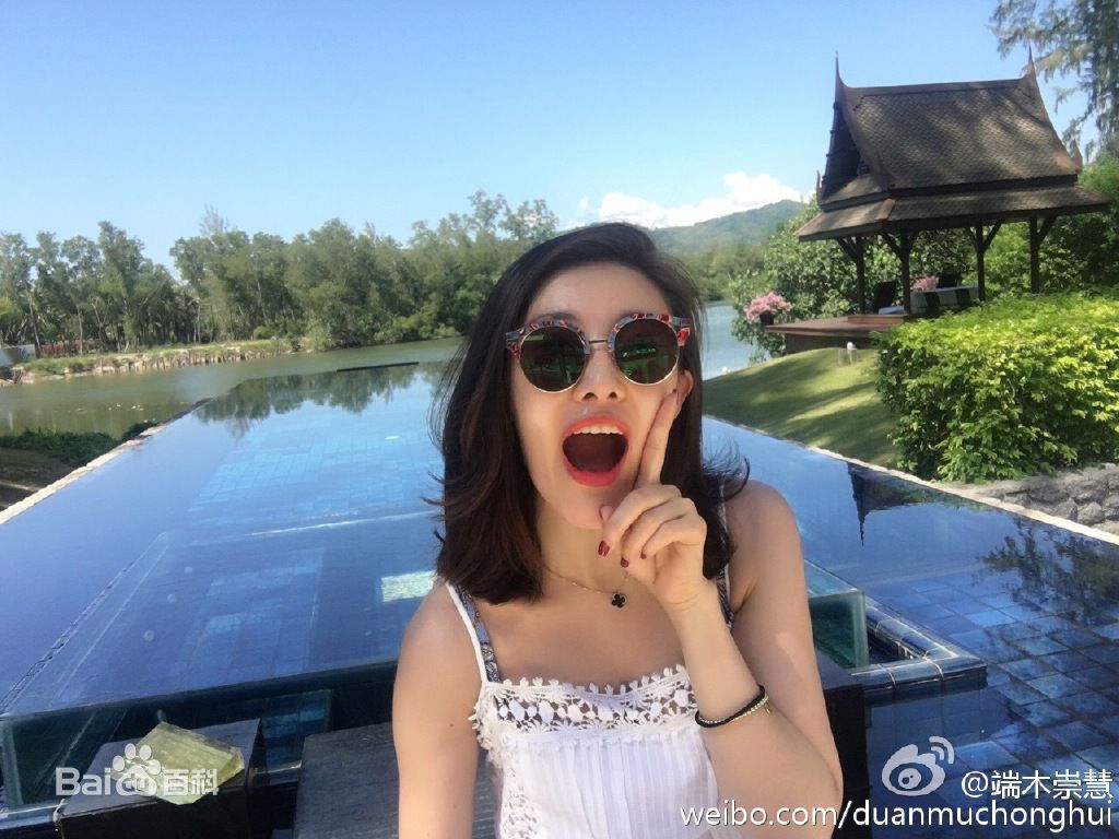 端木崇慧生活照生活照相册