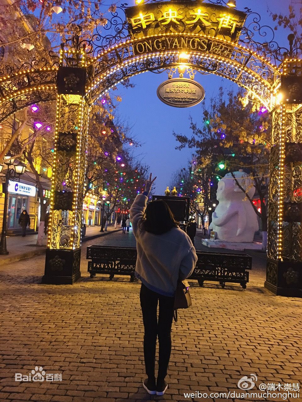 端木崇慧生活照生活照相册