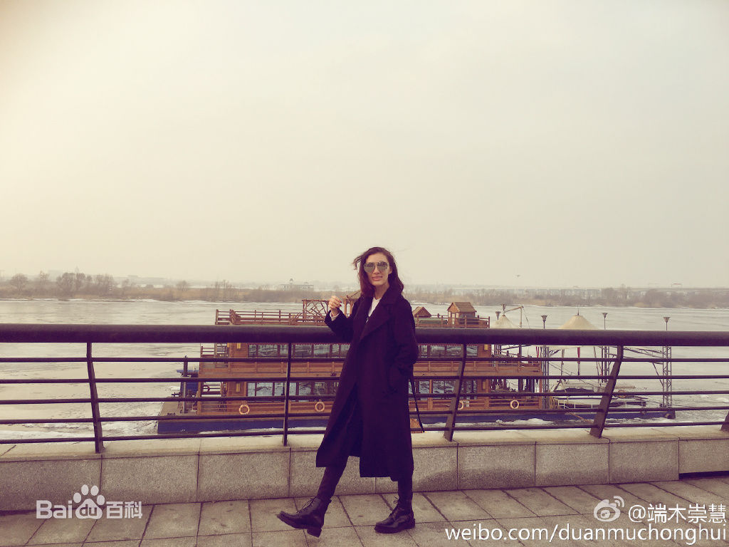 端木崇慧生活照生活照相册