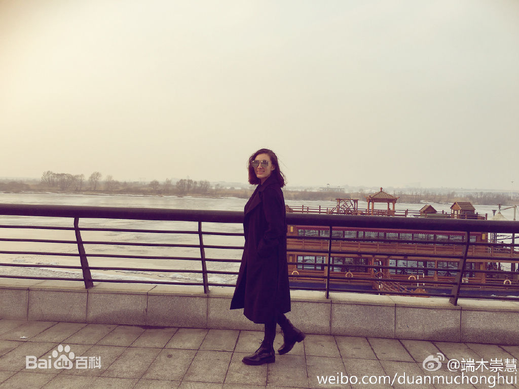 端木崇慧生活照生活照相册