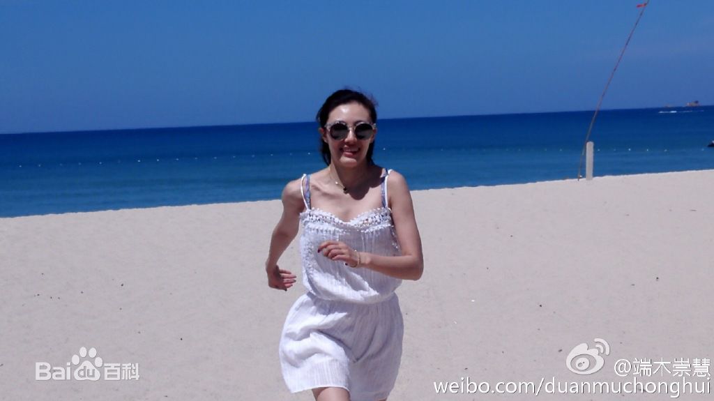 端木崇慧生活照生活照相册