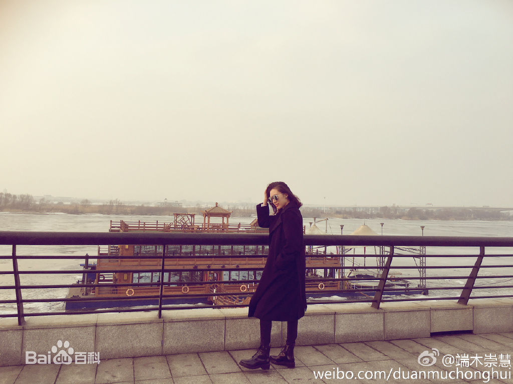 端木崇慧生活照生活照相册