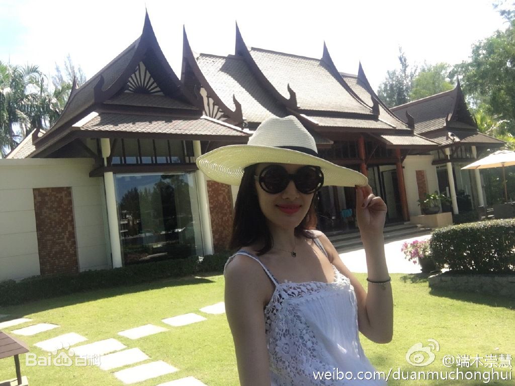 端木崇慧生活照生活照相册