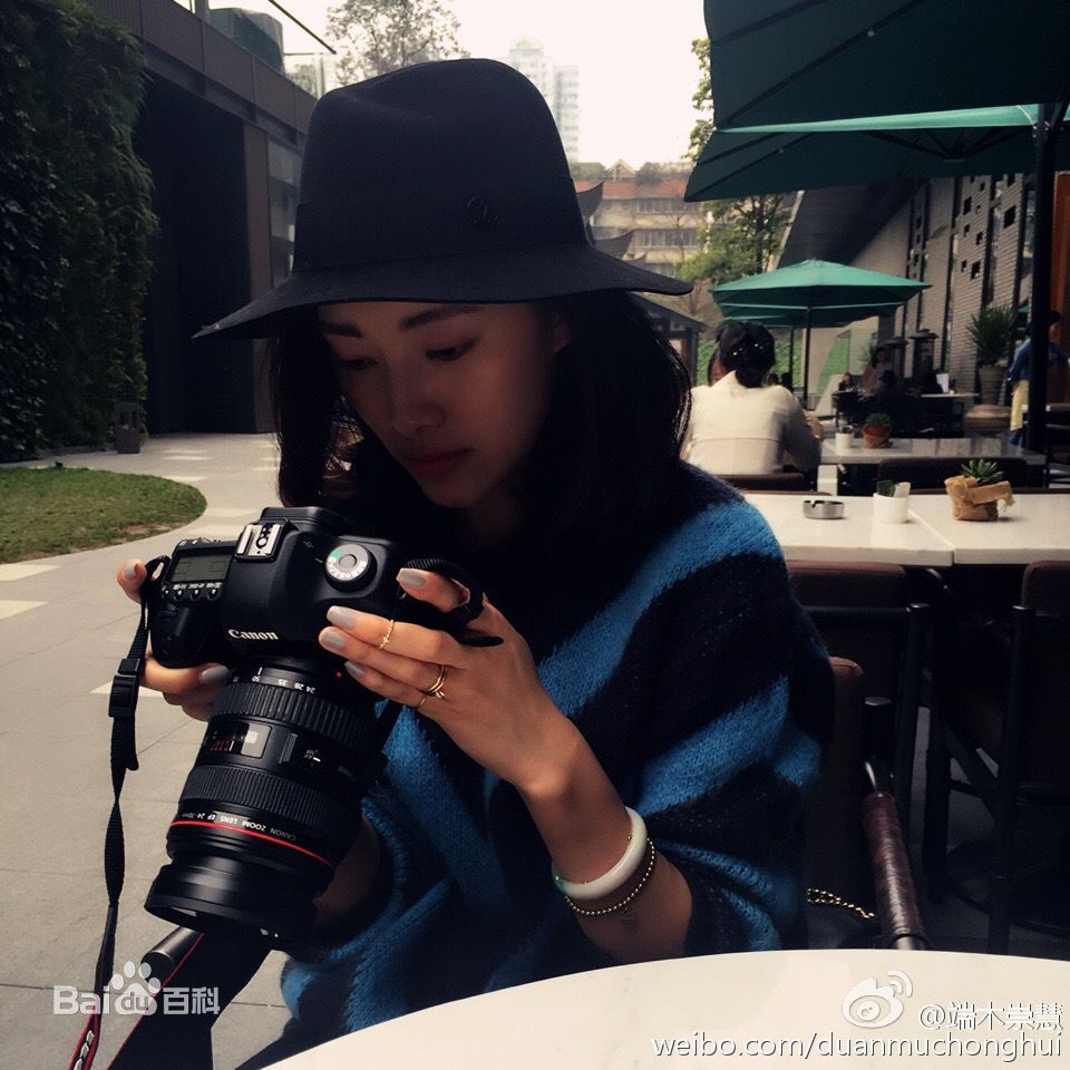 端木崇慧生活照生活照相册