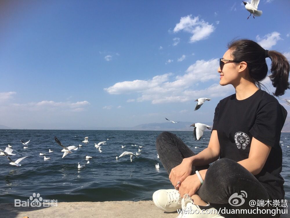 端木崇慧生活照生活照相册