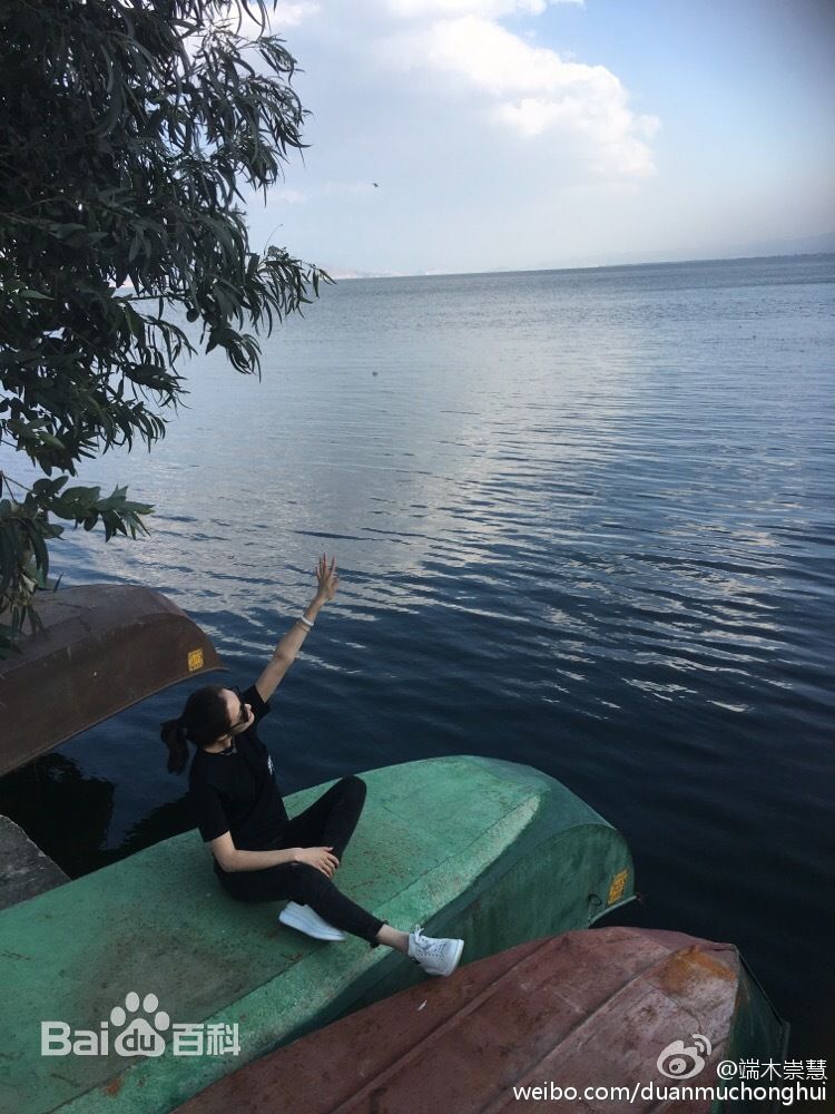 端木崇慧生活照生活照相册