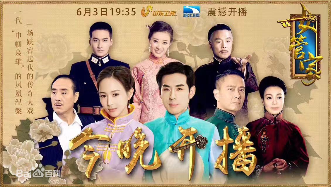 端木崇慧最新剧照