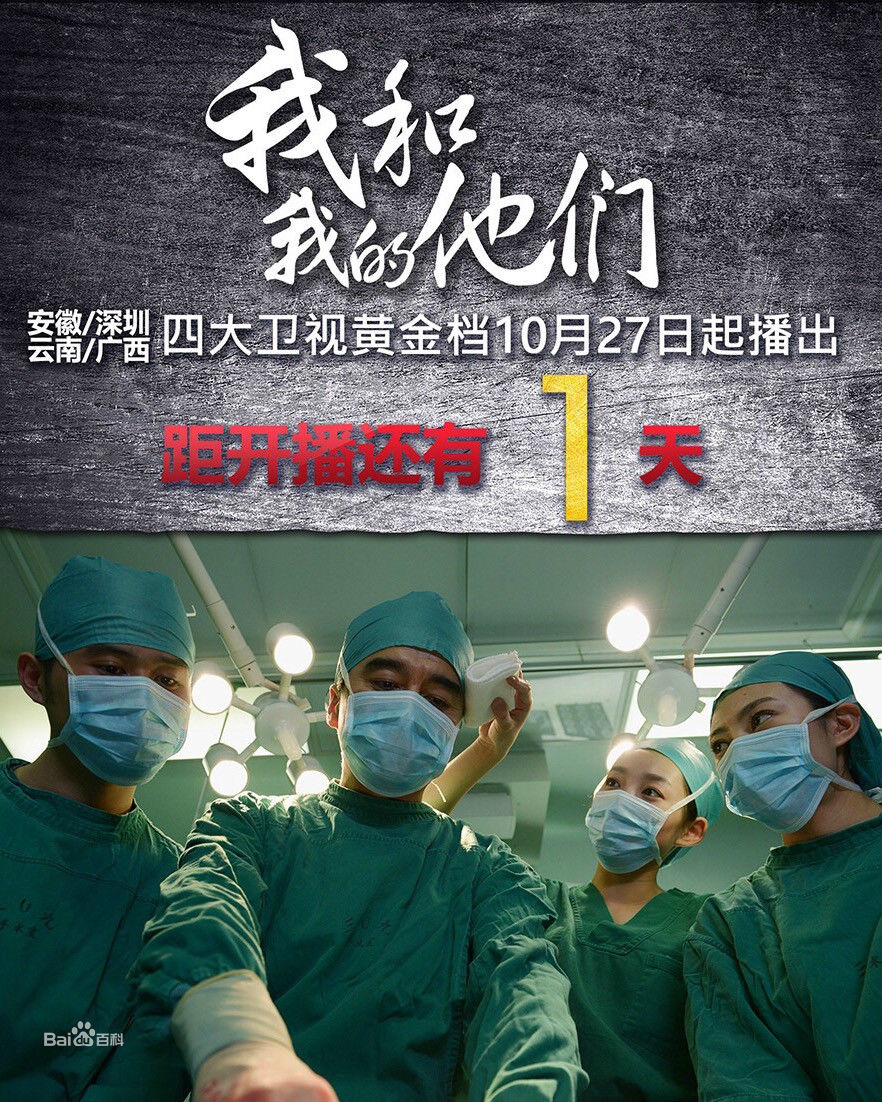 端木崇慧最新剧照