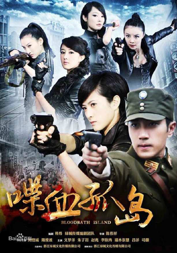 端木崇慧最新剧照