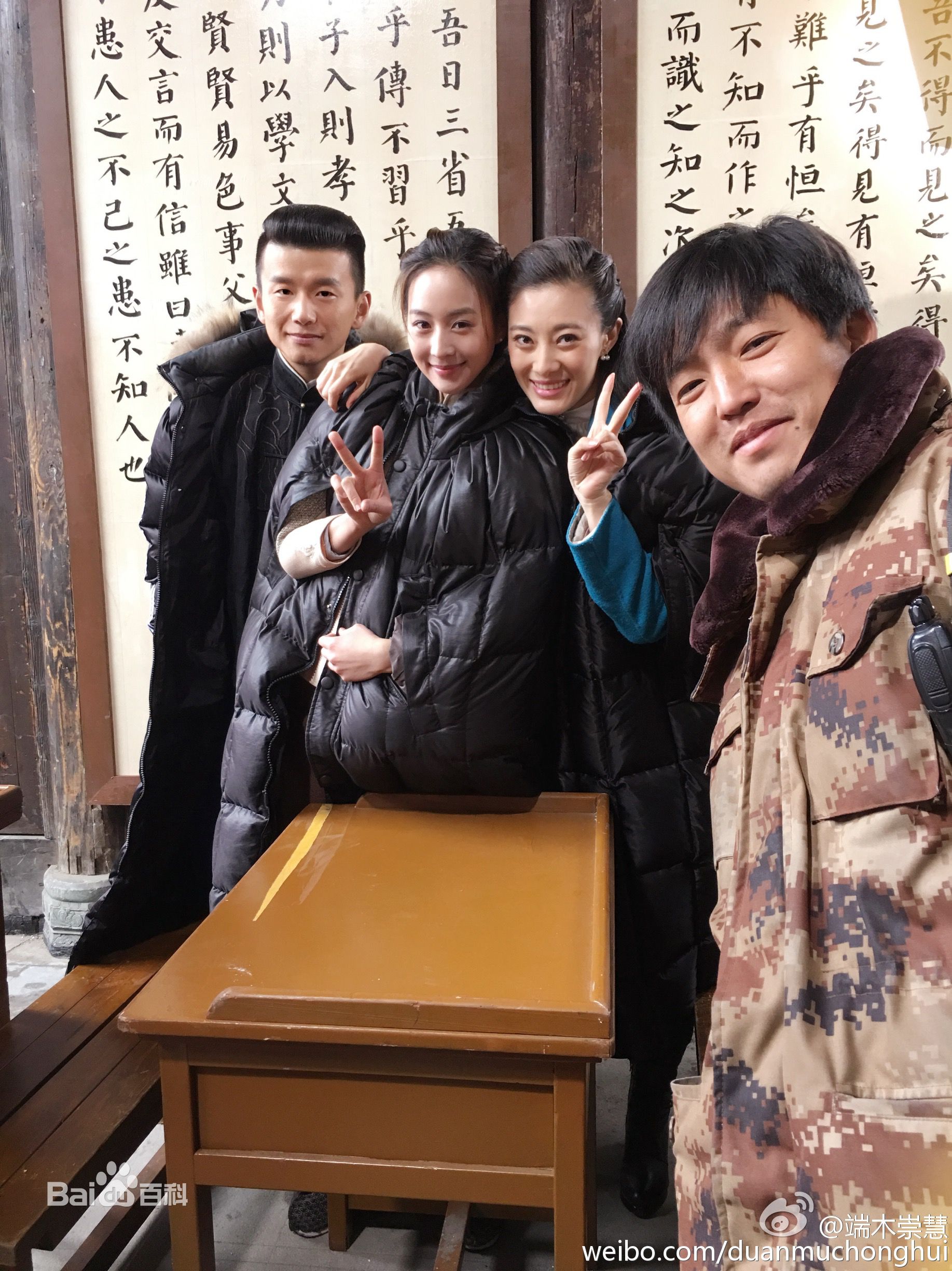 端木崇慧最新剧照