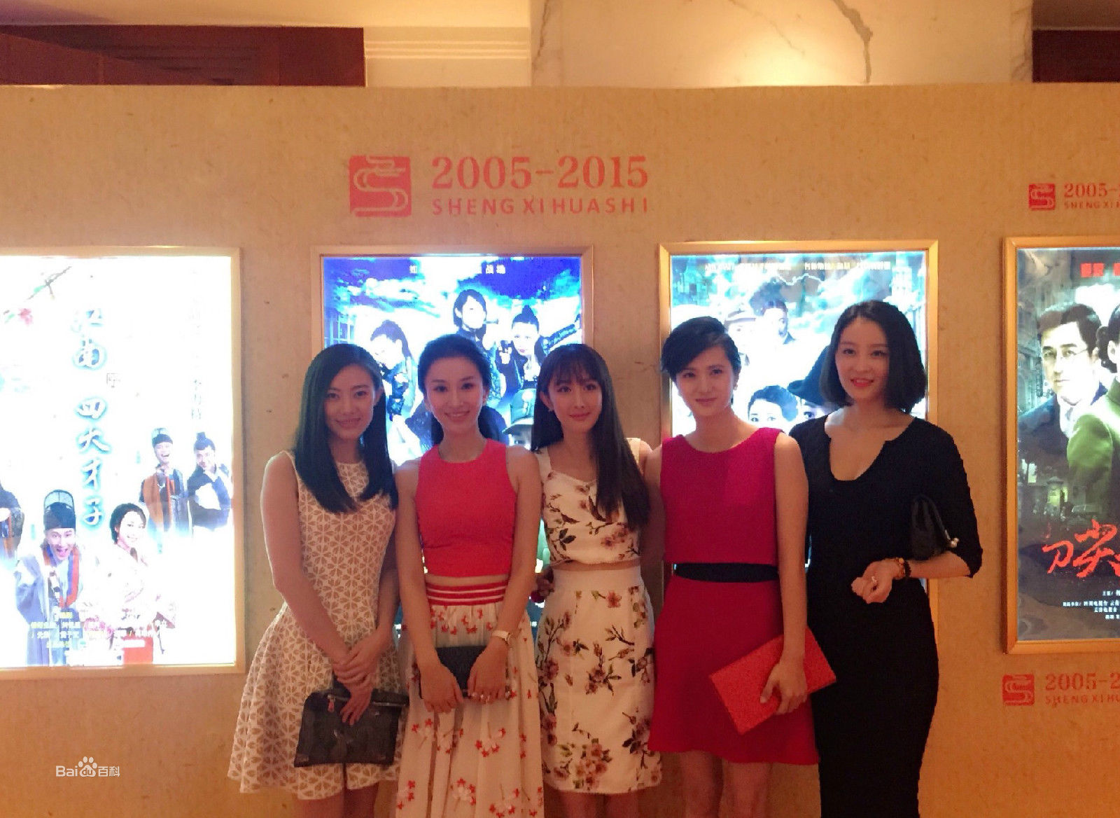 端木崇慧活动照素颜照相册