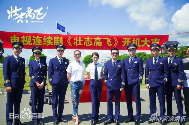 郭冬冬(Guo Dongdong)《壮志高飞》最优质剧照