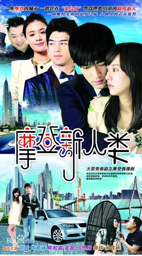 最新郭冬冬(Guo Dongdong)壁纸