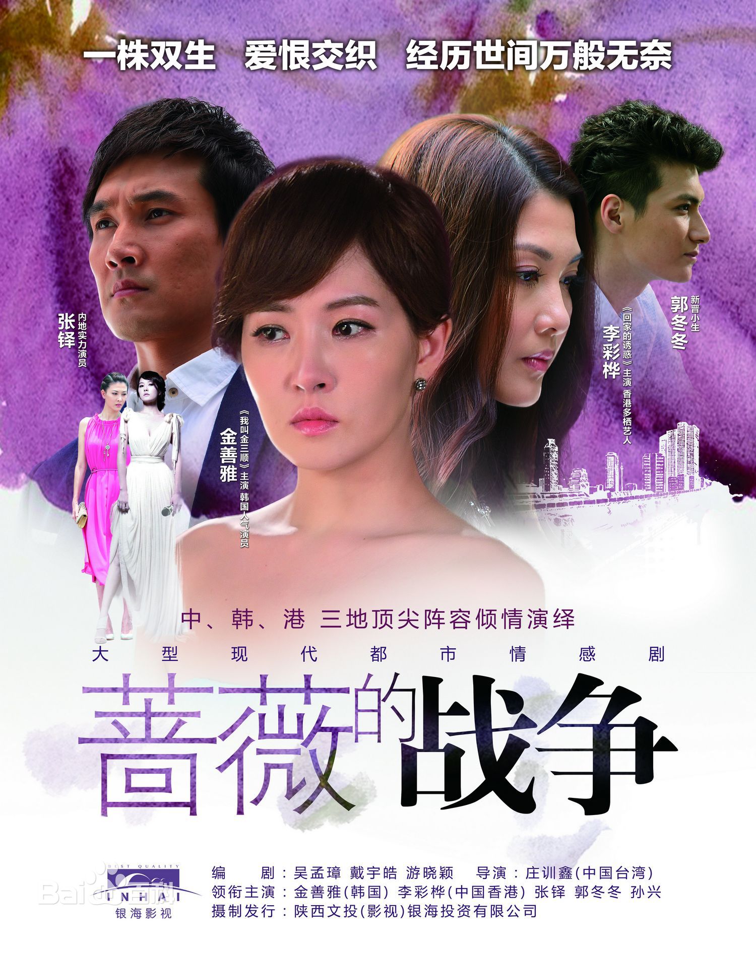 最新郭冬冬(Guo Dongdong)壁纸