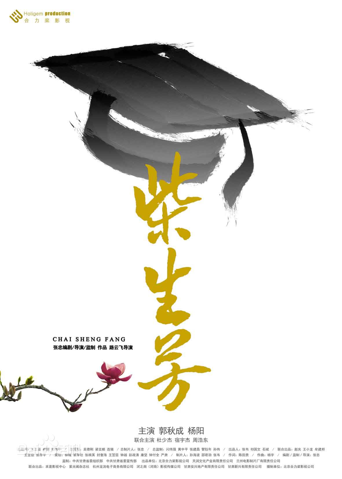 最全杨阳(Athena)素颜照