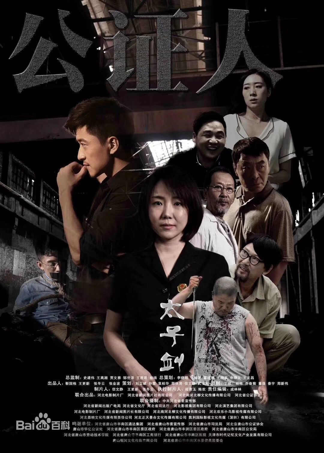 最全杨阳(Athena)素颜照