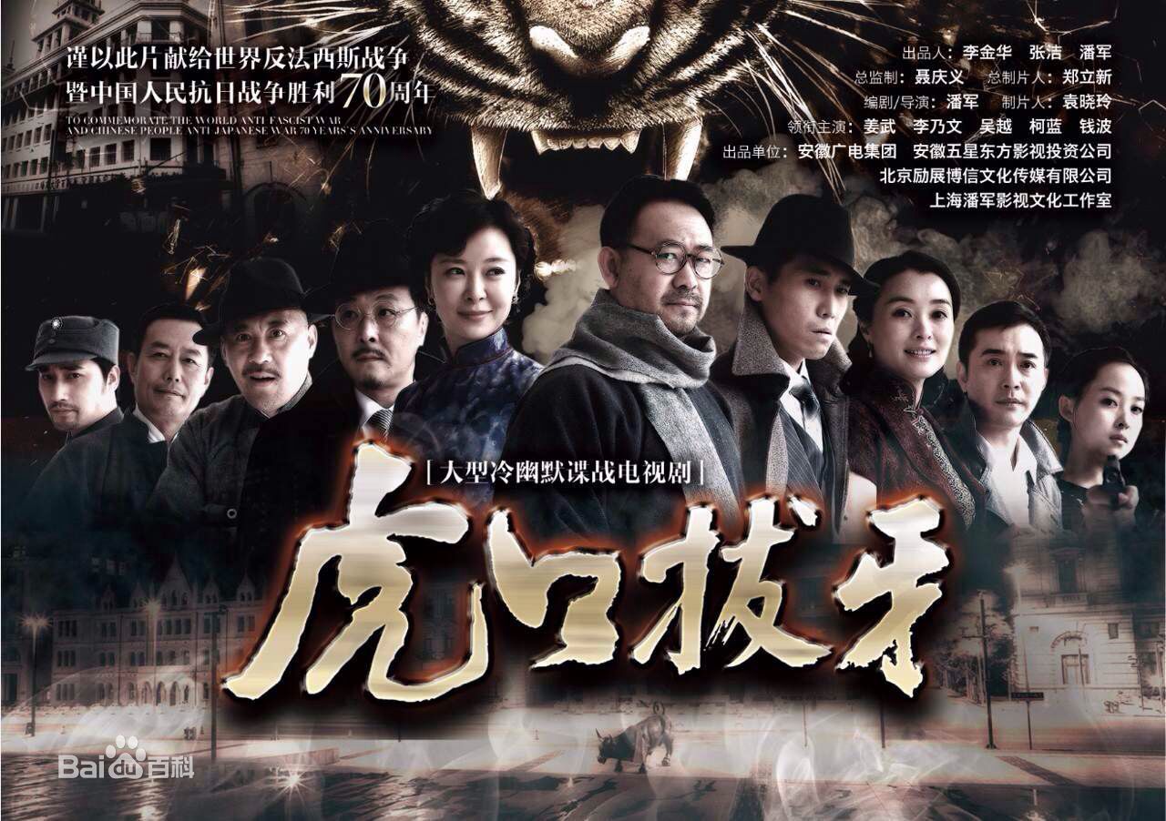 最优质钱波生活照