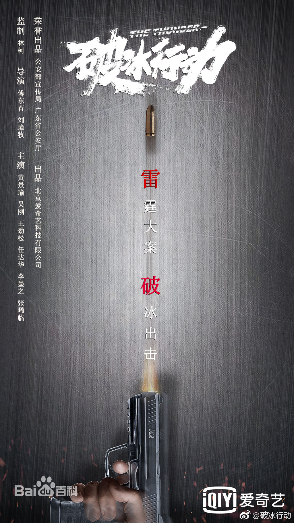 最优质钱波生活照