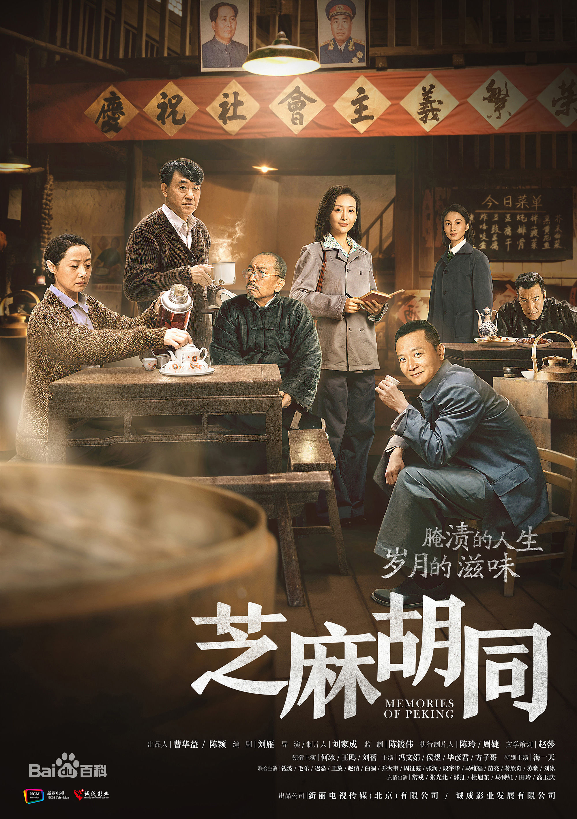 最优质钱波生活照