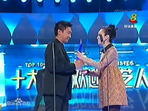 郑斌辉(Tay Ping Hui)出席活动图片图集