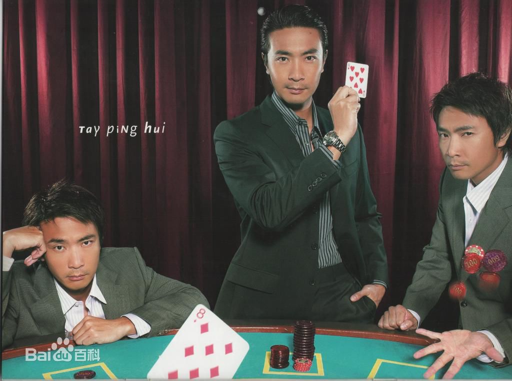 郑斌辉(Tay Ping Hui)电影和电视剧最全剧照