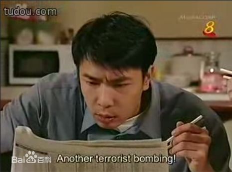 郑斌辉(Tay Ping Hui)电影和电视剧最全剧照