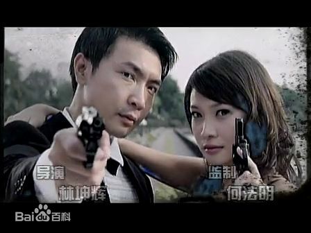 郑斌辉(Tay Ping Hui)电影和电视剧最全剧照