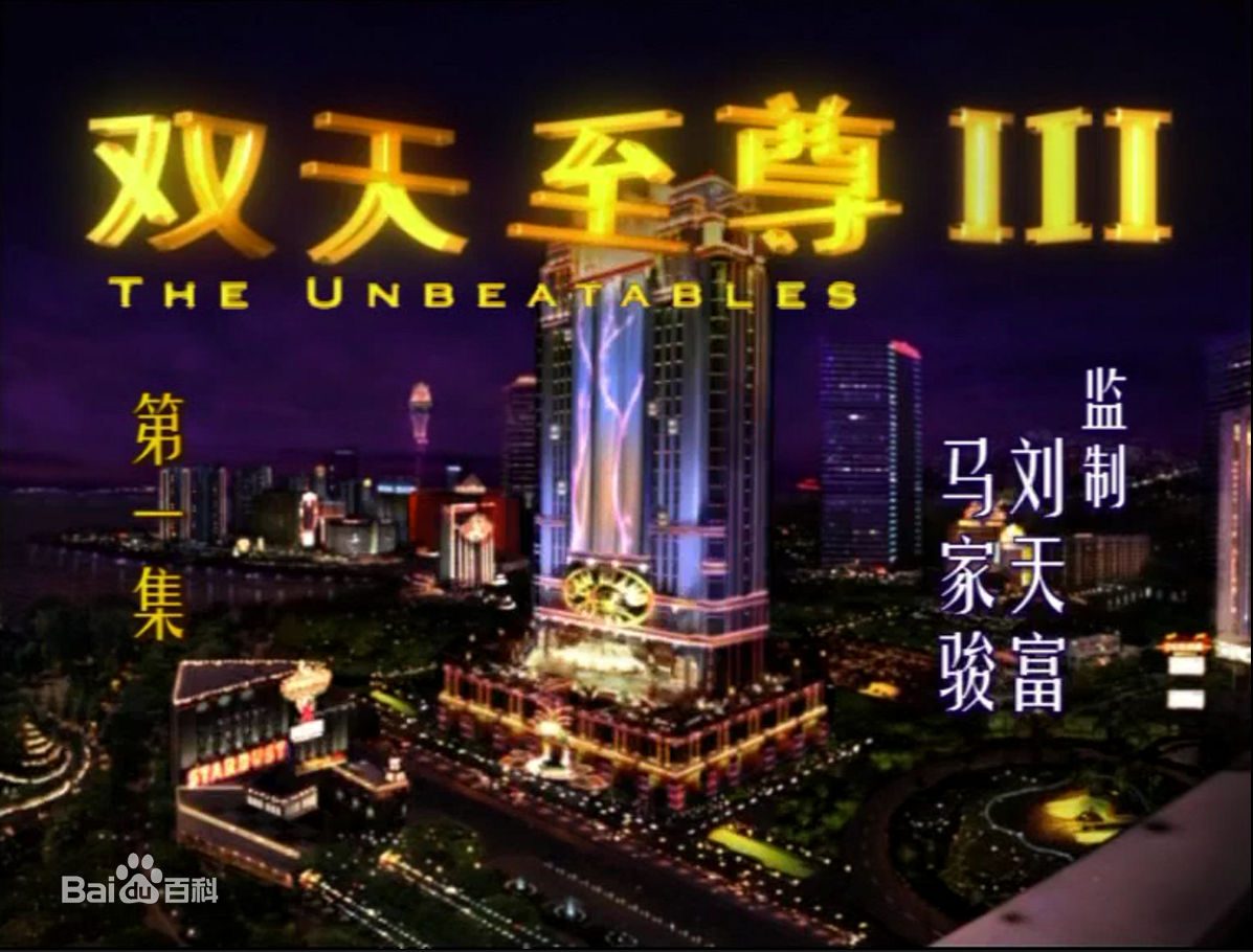 郑斌辉(Tay Ping Hui)前后照片