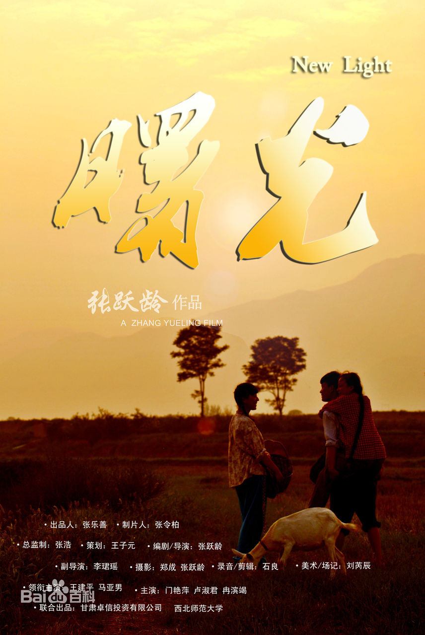 郑斌辉(Tay Ping Hui)前后照片