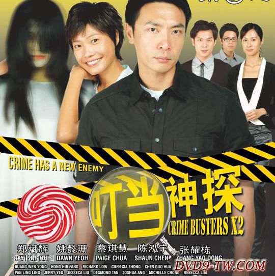 郑斌辉(Tay Ping Hui)前后照片