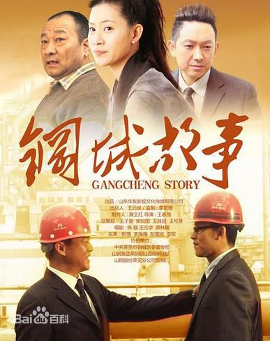 徐艺华电影作品生活照