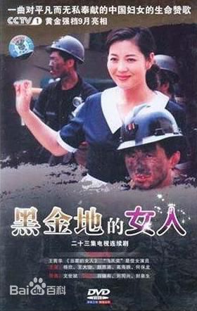 徐艺华电视剧作品性感图片图集