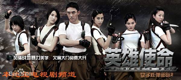 徐艺华电视剧作品性感图片图集