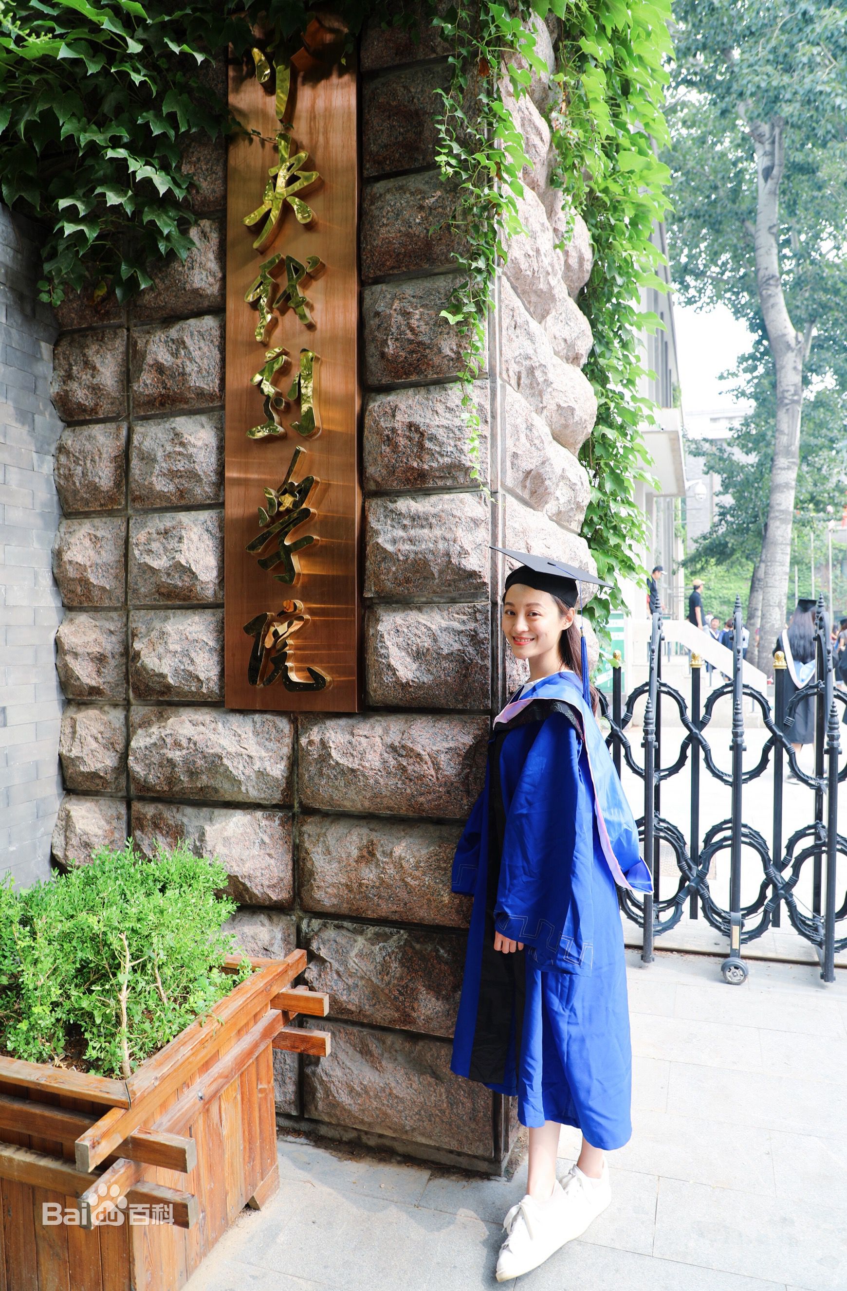 许瑶璇(Sunnie)生活照素颜照相册