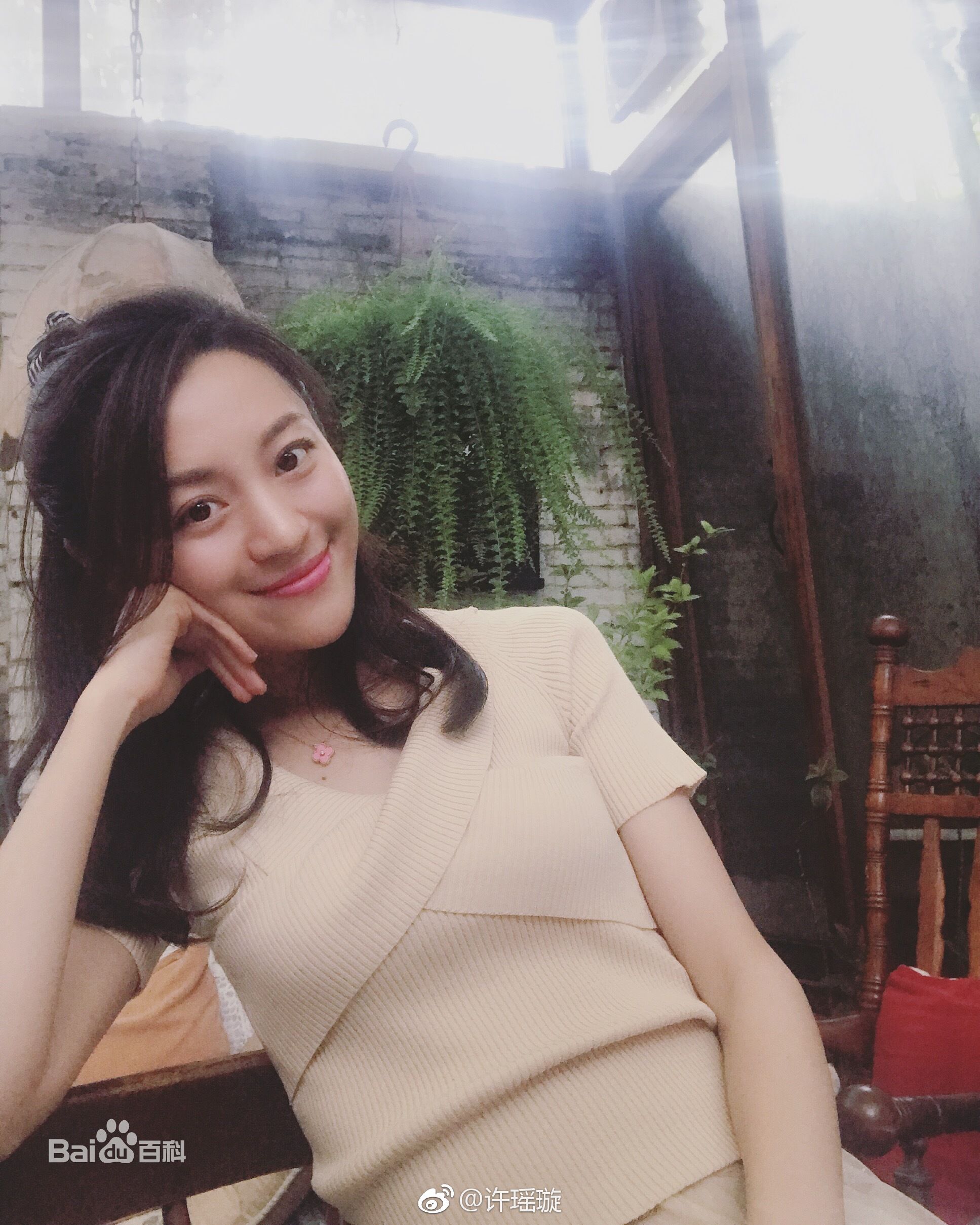 许瑶璇(Sunnie)生活照素颜照相册