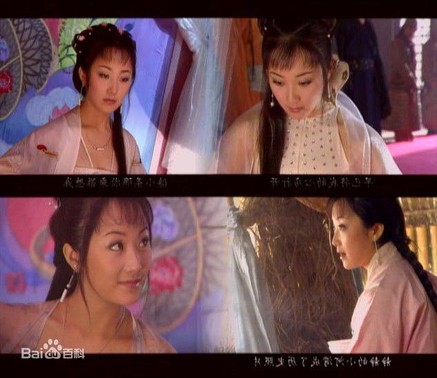 王亚梅(Wang Yame)相关精选剧照