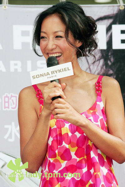 蒋怡(CoCo)出席代言性感图片图集