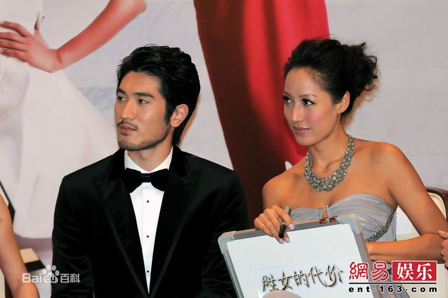 蒋怡(CoCo)与高以翔图片图集