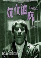 最新蒋怡(CoCo)性感图片