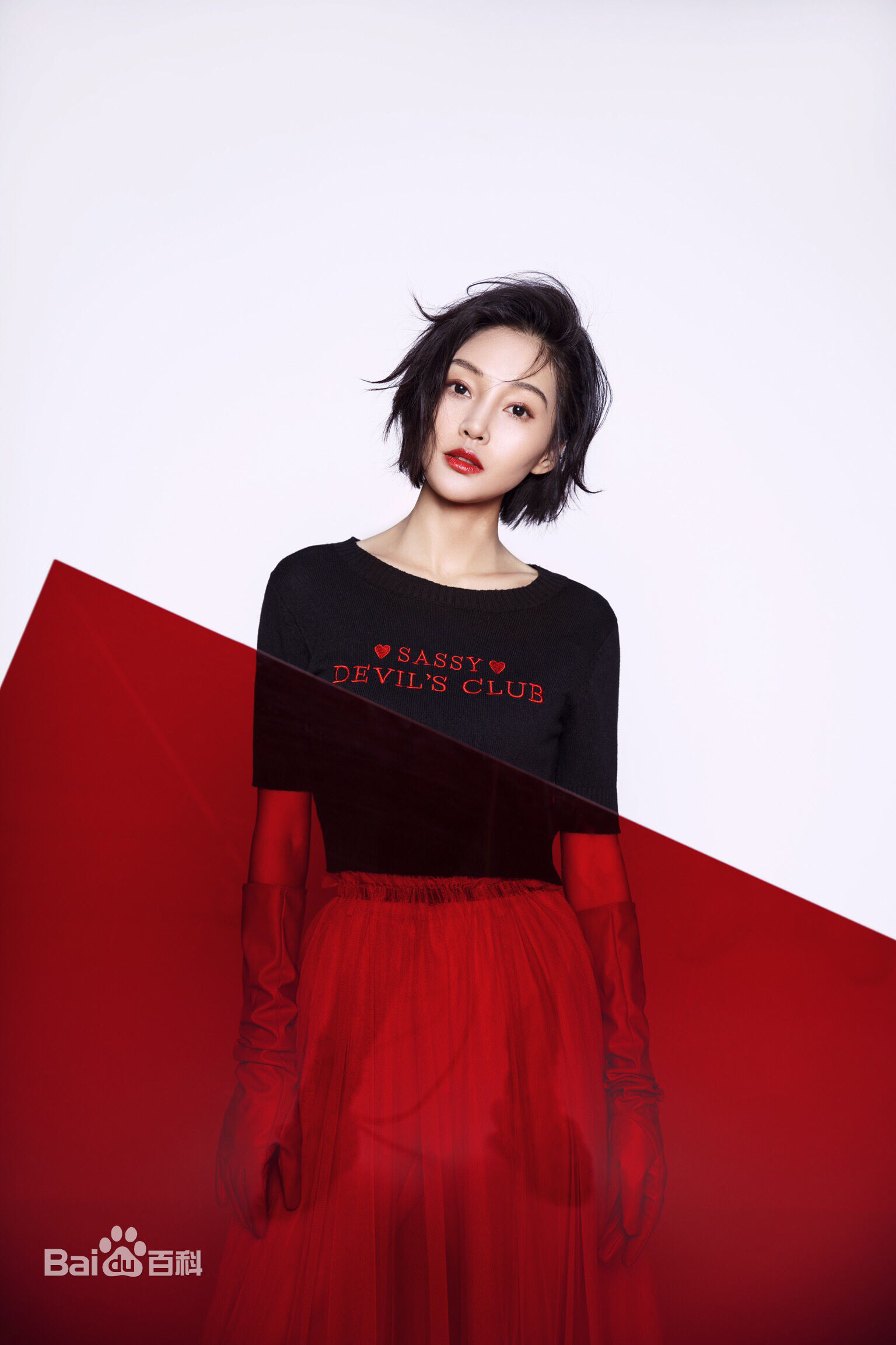 郭艳(guoyan)精选高清图册