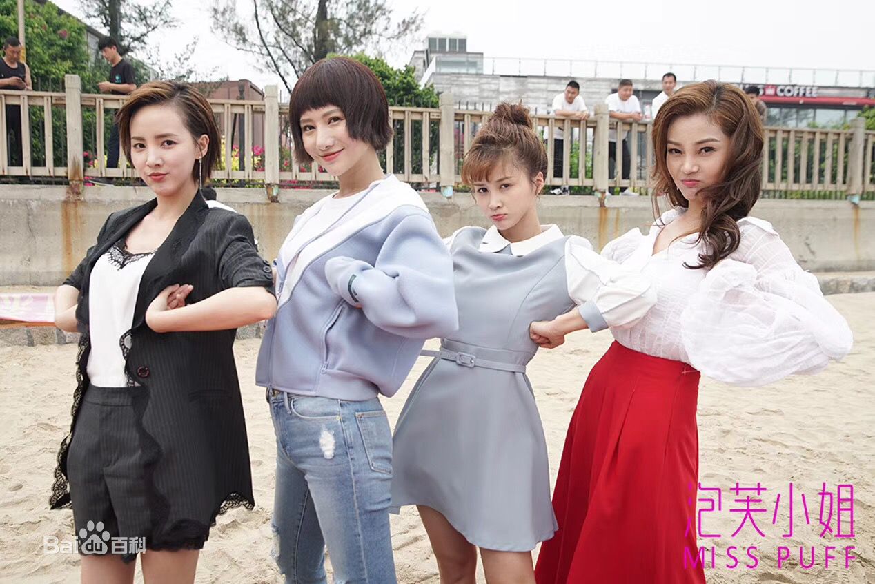 郭艳(guoyan)现场素颜照壁纸