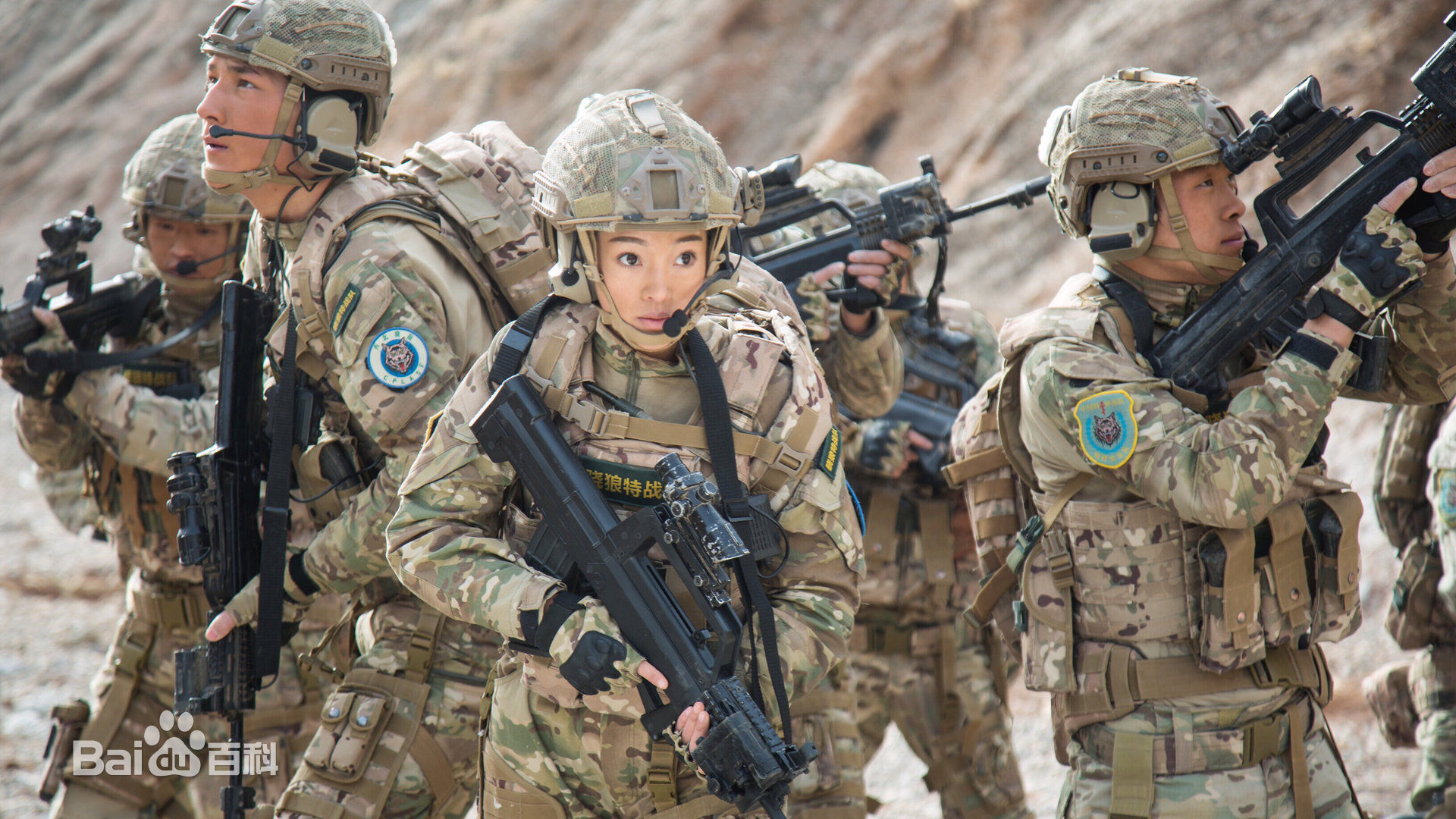 郭艳(guoyan)《特种兵之火凤凰》高清剧照