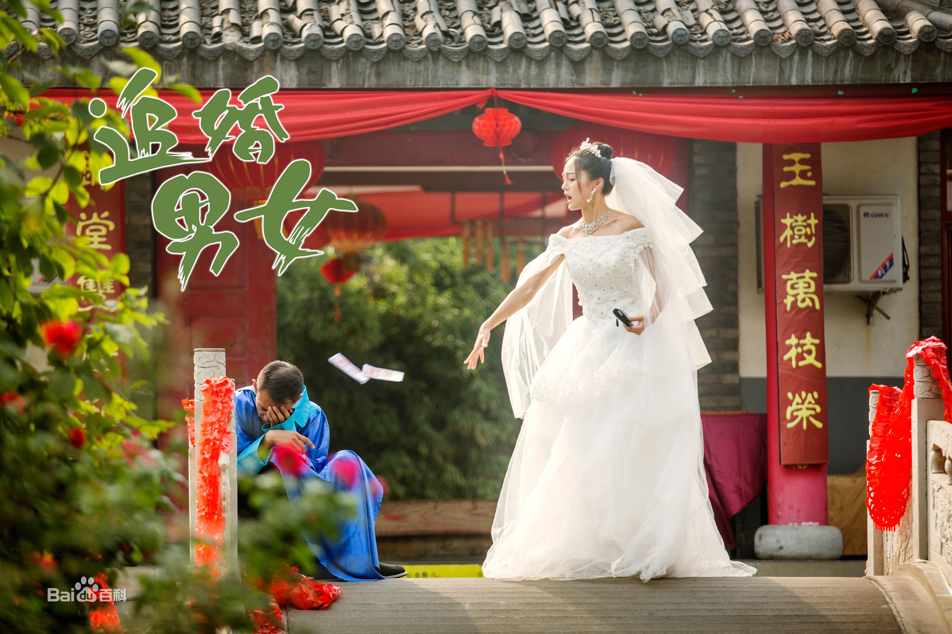 郭艳(guoyan) 剧照