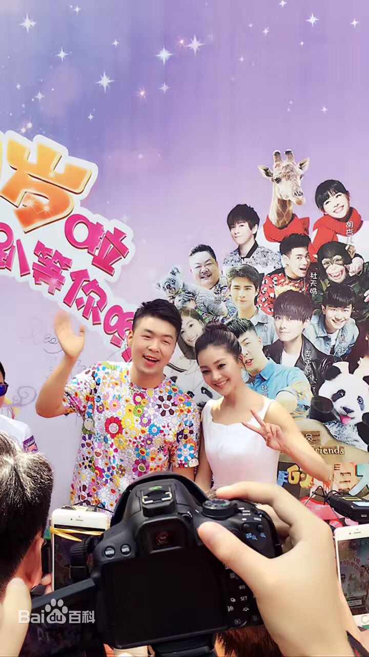 郭艳(guoyan)活动图片图集