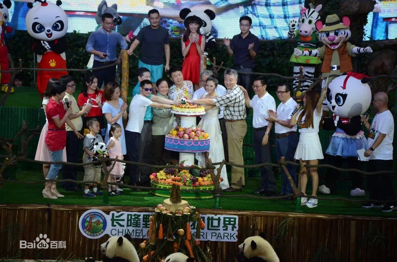 郭艳(guoyan)活动图片图集