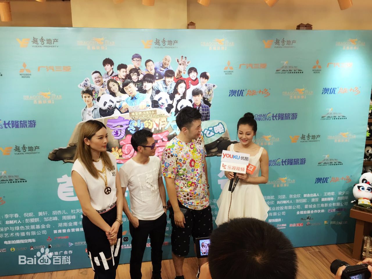 郭艳(guoyan)活动图片图集