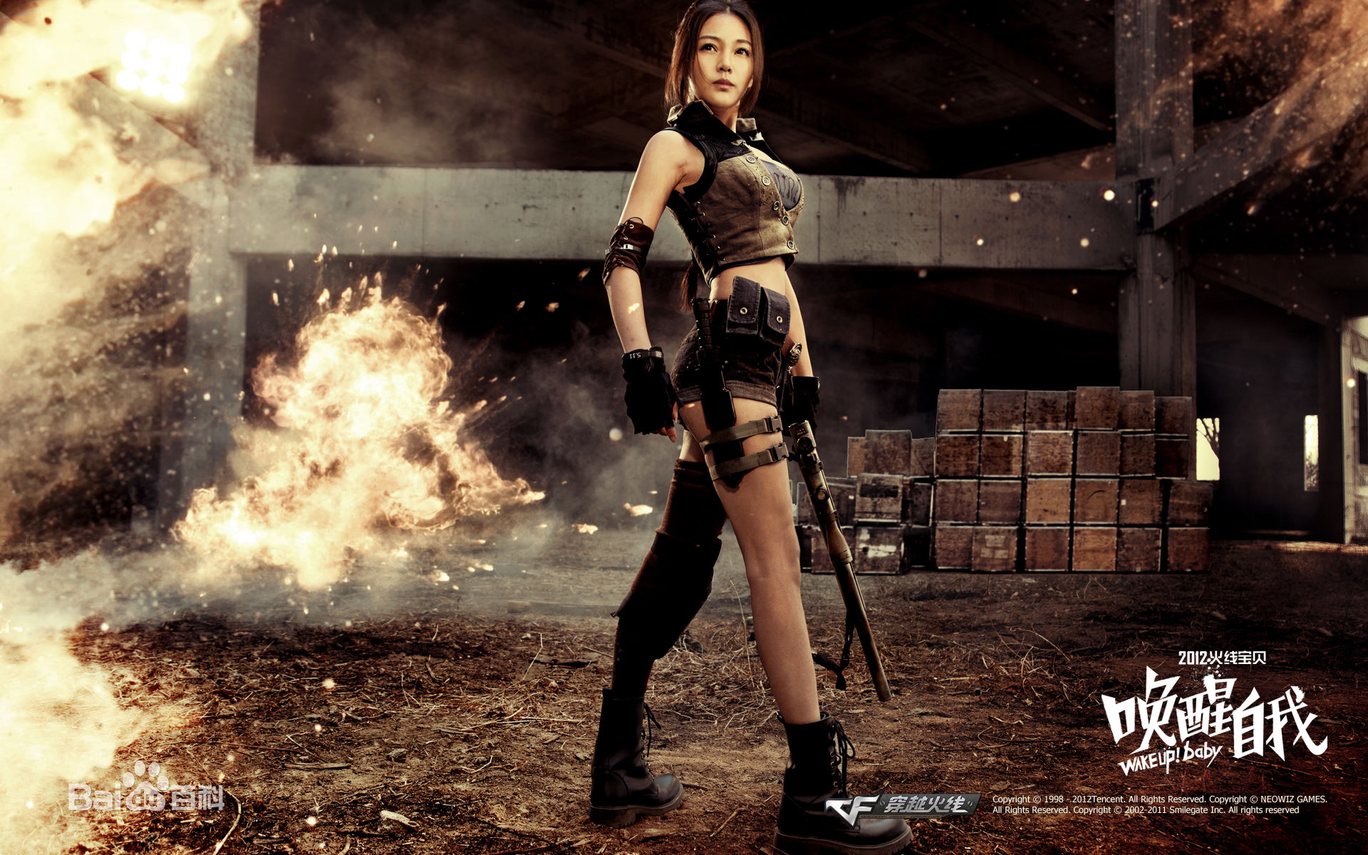 郭艳(guoyan)穿越火线代言图册